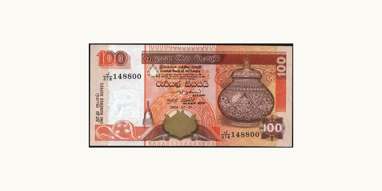100 rupees Шри-Ланка 2004 — Лицевая сторона