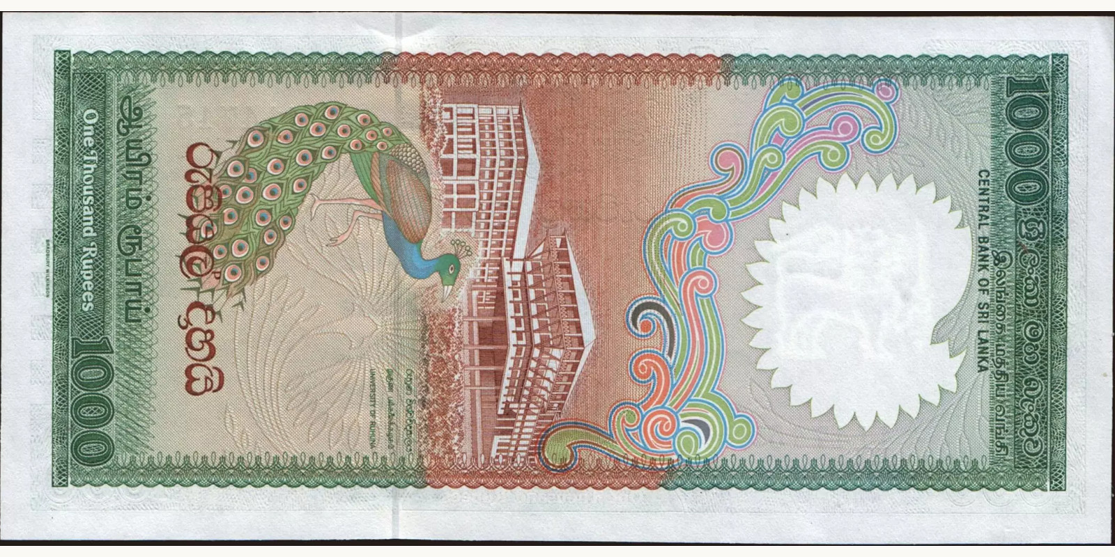 1000 rupees Sri Lanka 1987 — Back side