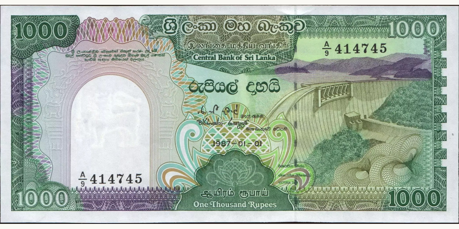 1000 rupees 1987