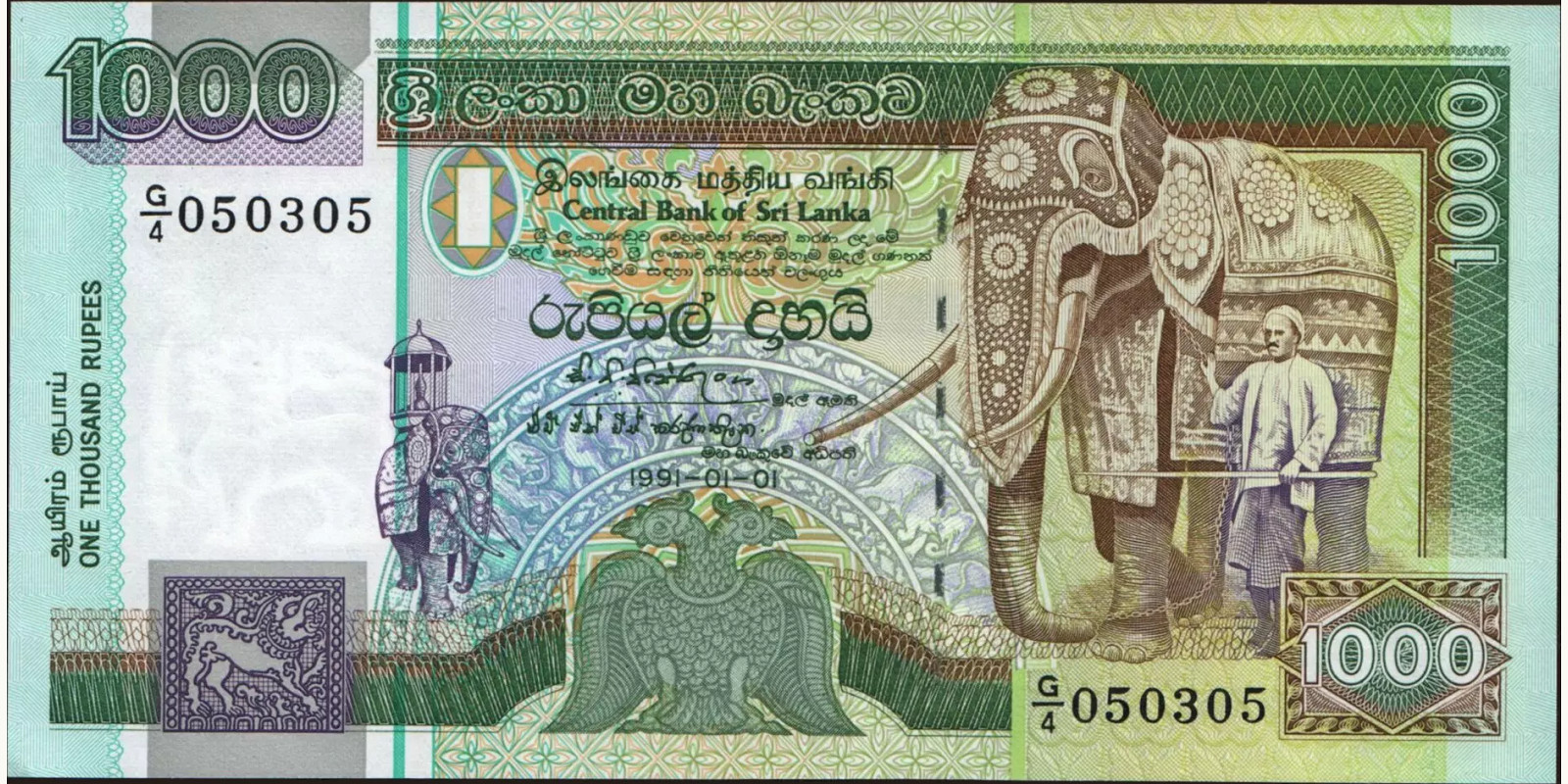 1000 rupees Шри-Ланка 1991 — Лицевая сторона