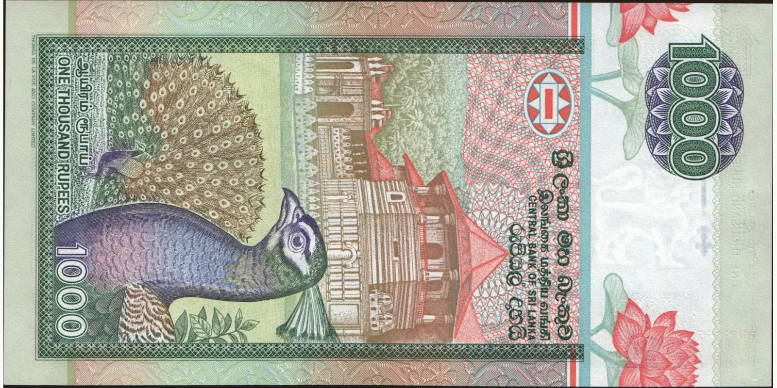 1000 rupees Sri Lanka 1995 — Back side
