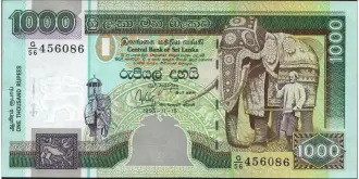 1000 rupees 1995