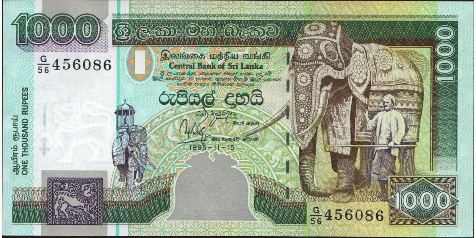 1000 rupees Sri Lanka 1995 — Front side