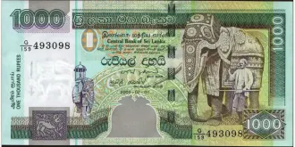 1000 rupees 2004