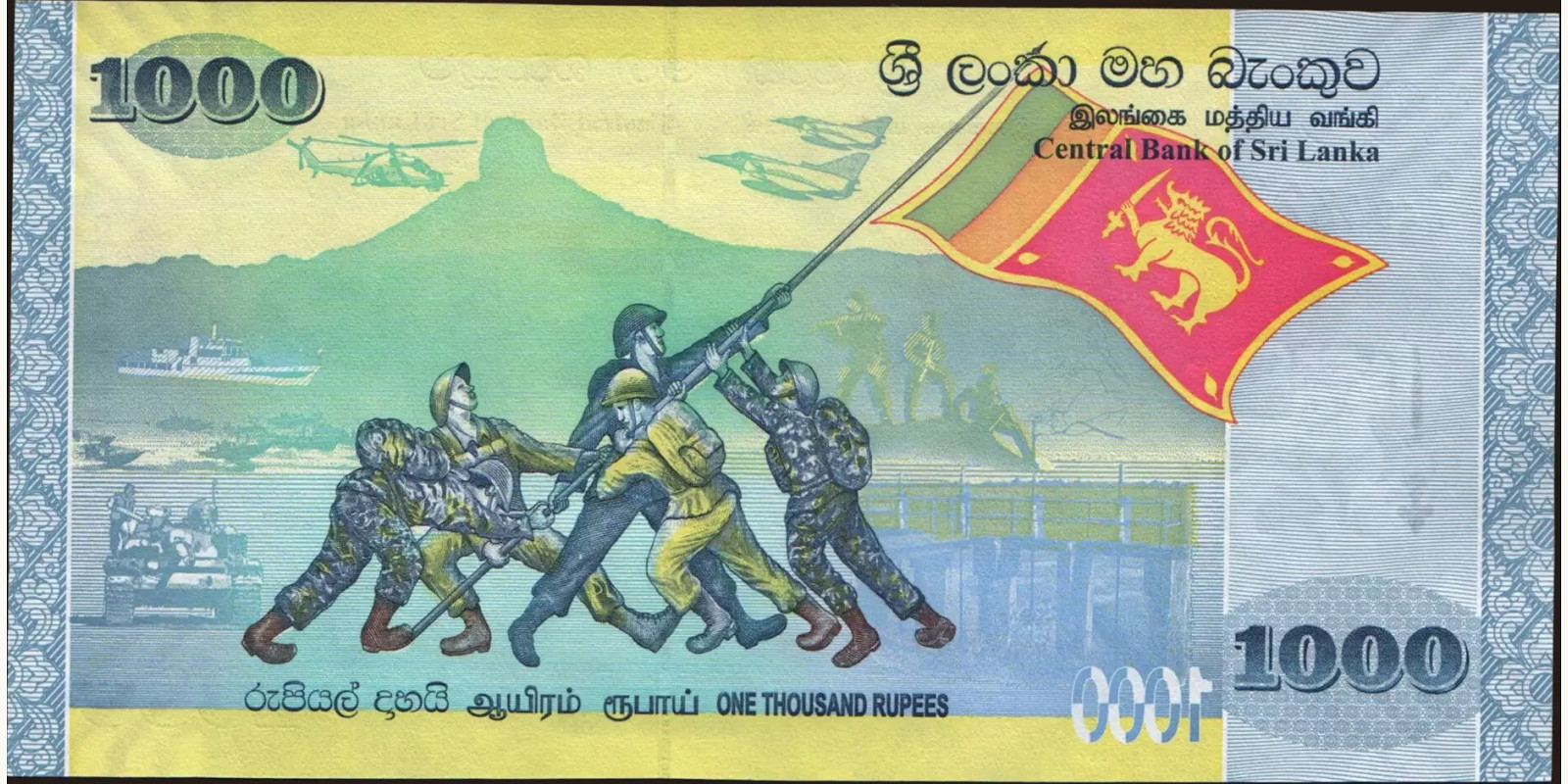 1000 rupees Sri Lanka 2009 — Back side
