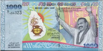 1000 rupees 2009