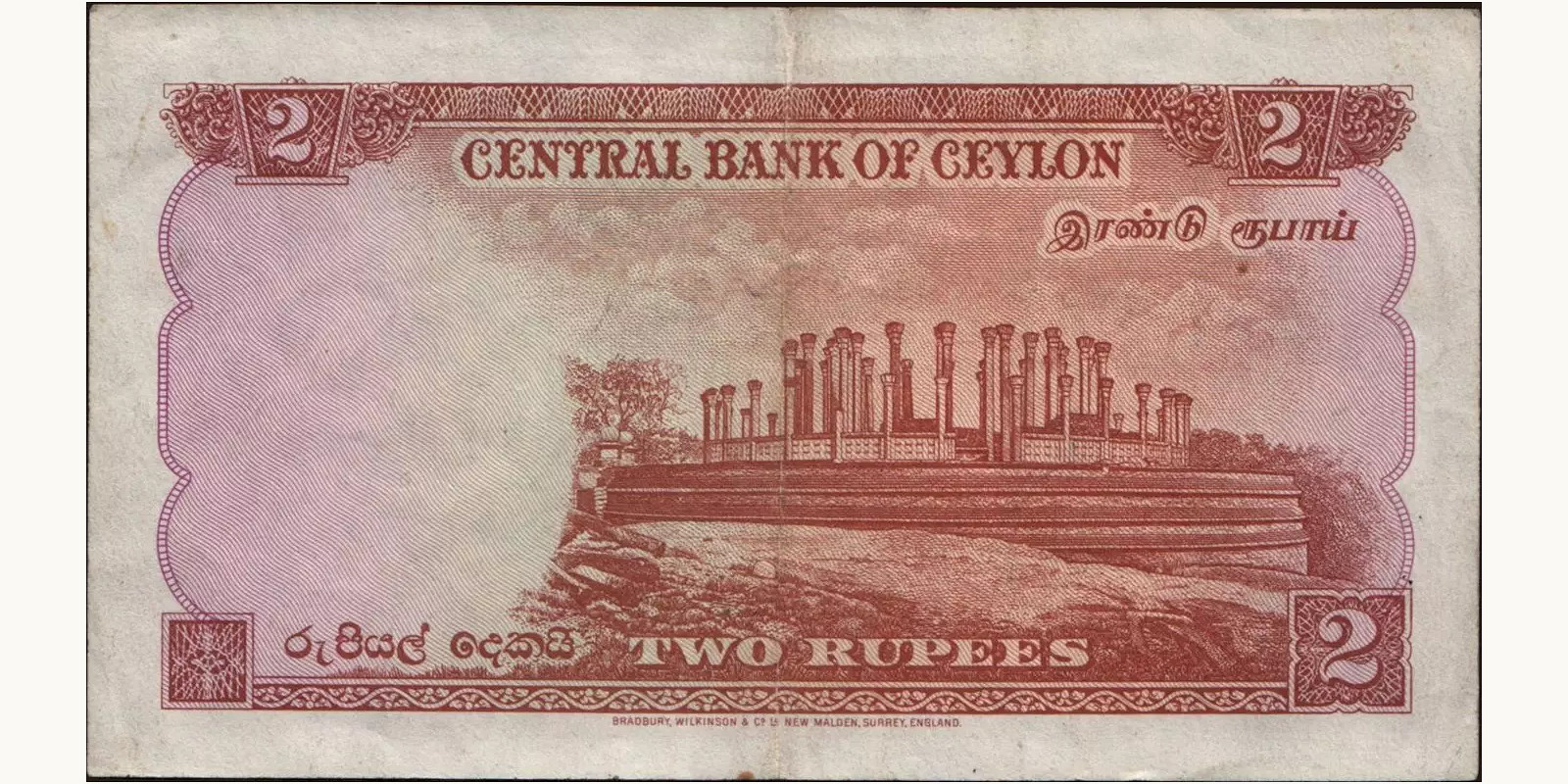 2 rupees Sri Lanka 1952 — Back side
