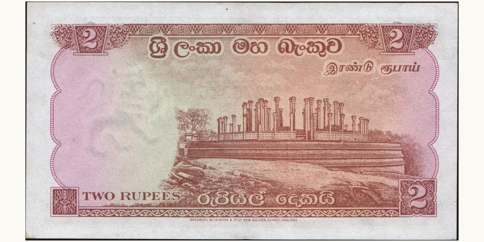 2 rupees Sri Lanka 1960 — Back side