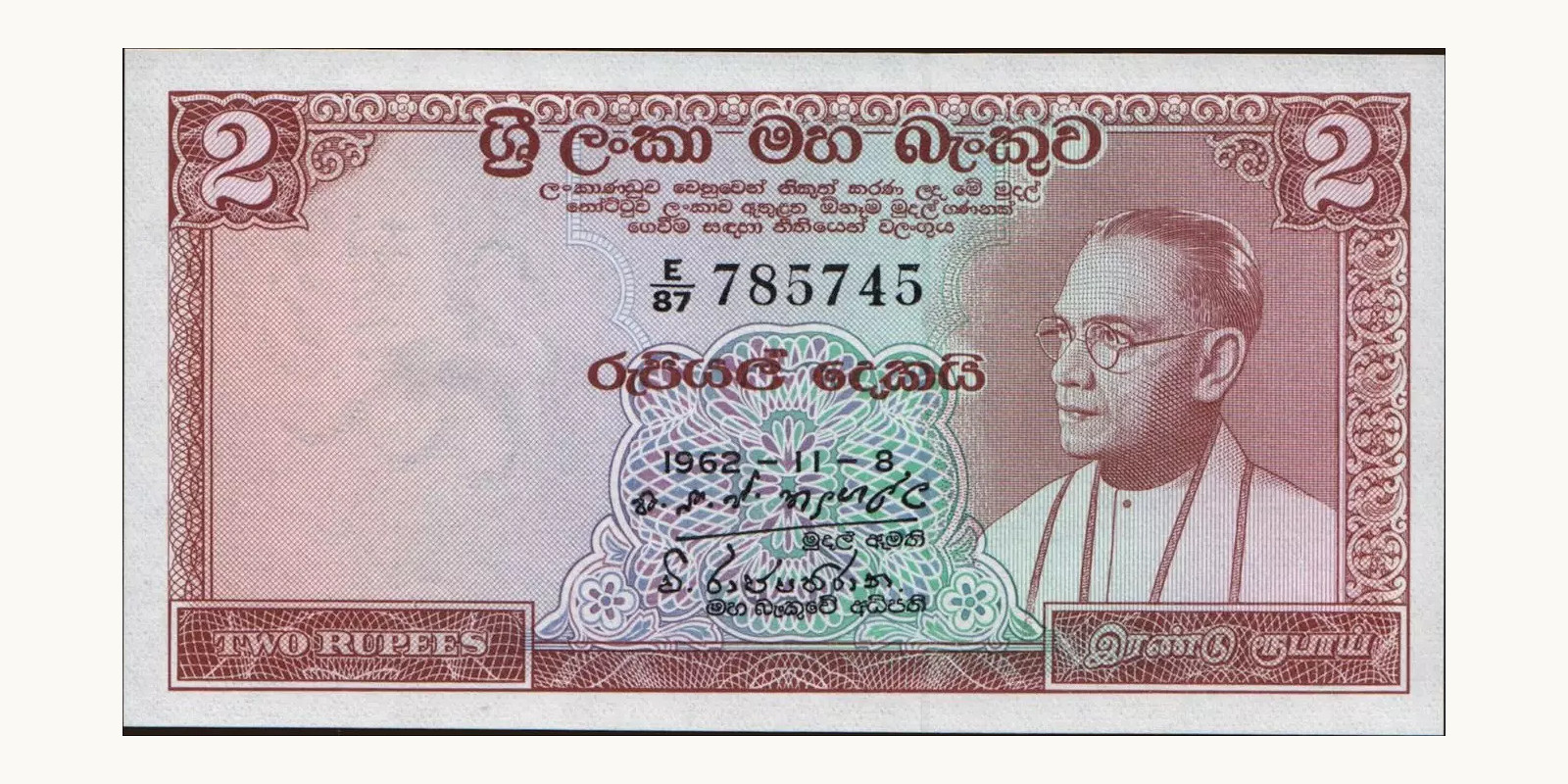 2 rupees 1962
