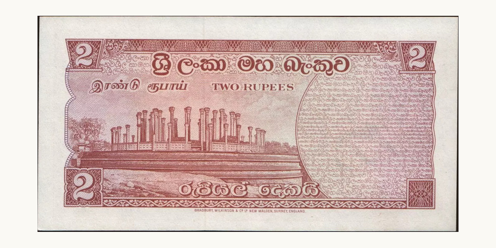 2 rupees Sri Lanka 1967 — Back side