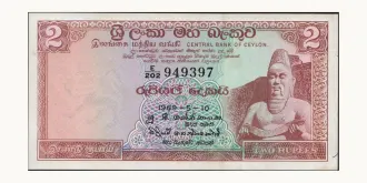 2 rupees 1969