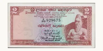 2 rupees 1970
