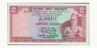 2 rupees 1972