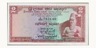 2 rupees 1973