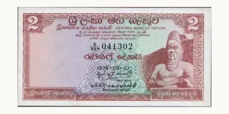 2 rupees 1974