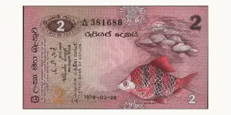 2 rupees 1979