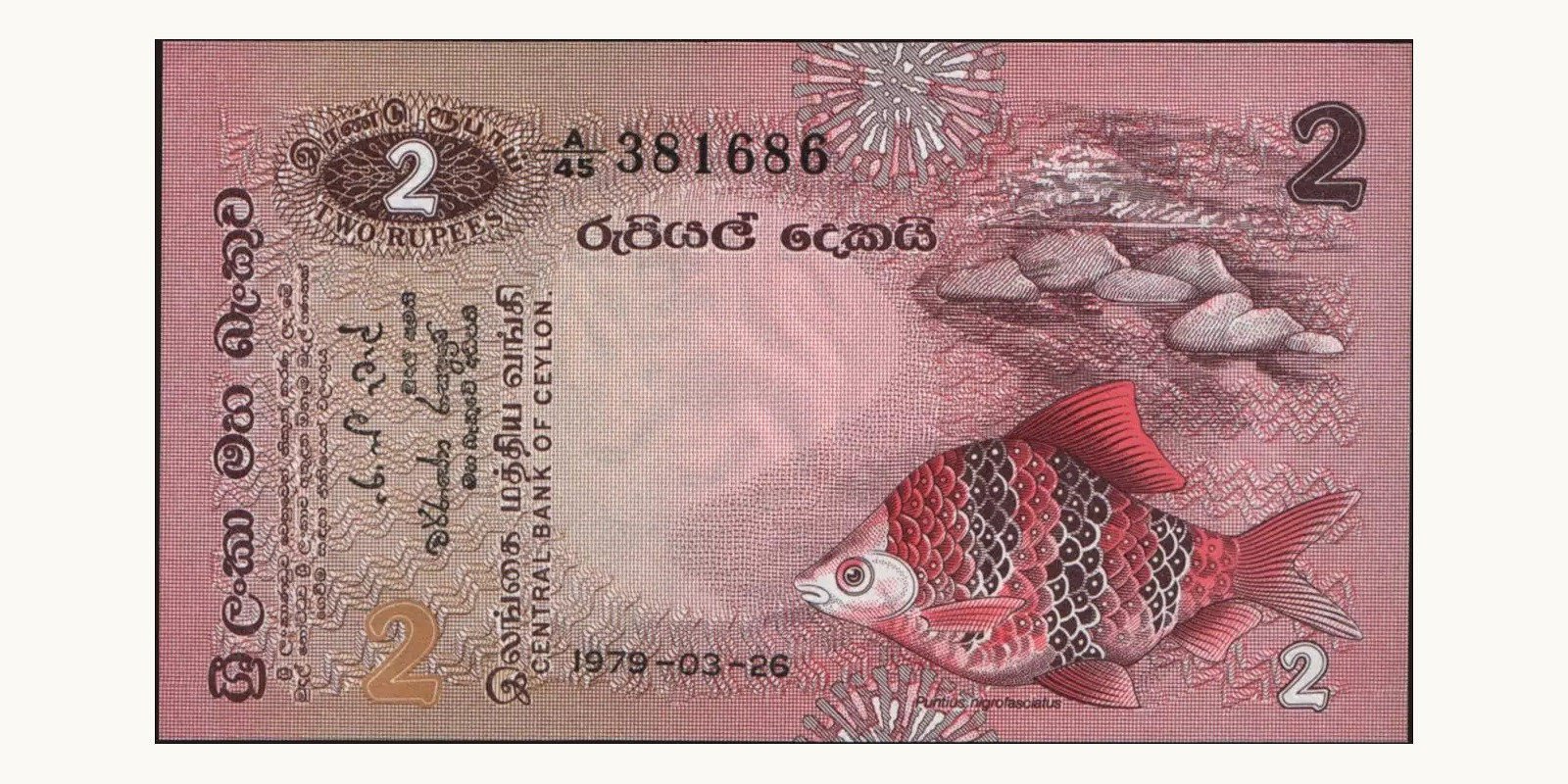 2 rupees Sri Lanka 1979 — Front side
