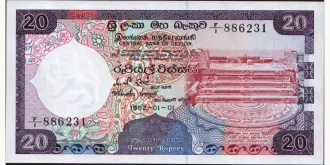 20 rupees 1982