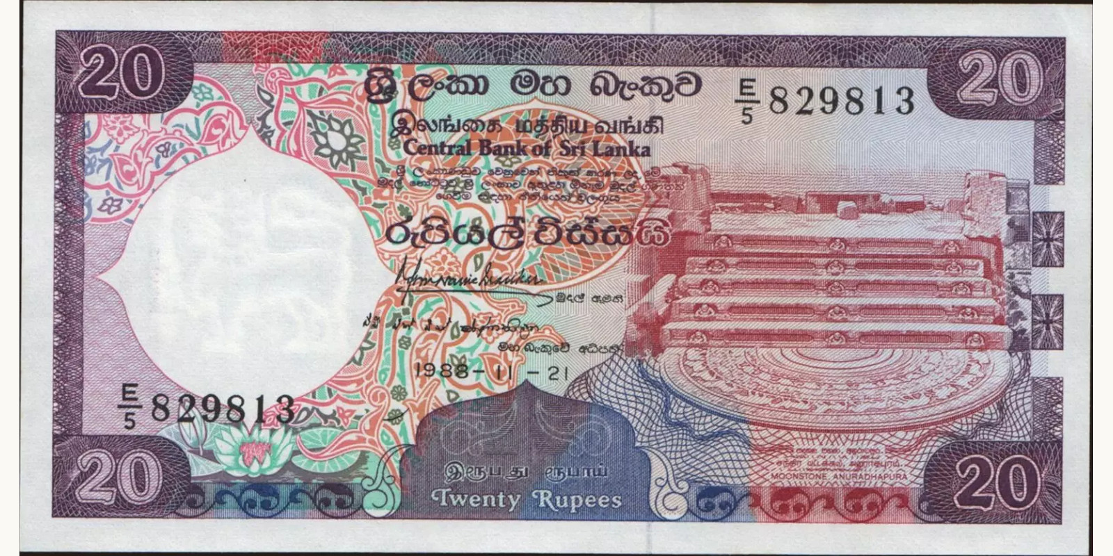 20 rupees Шри-Ланка 1988 — Лицевая сторона