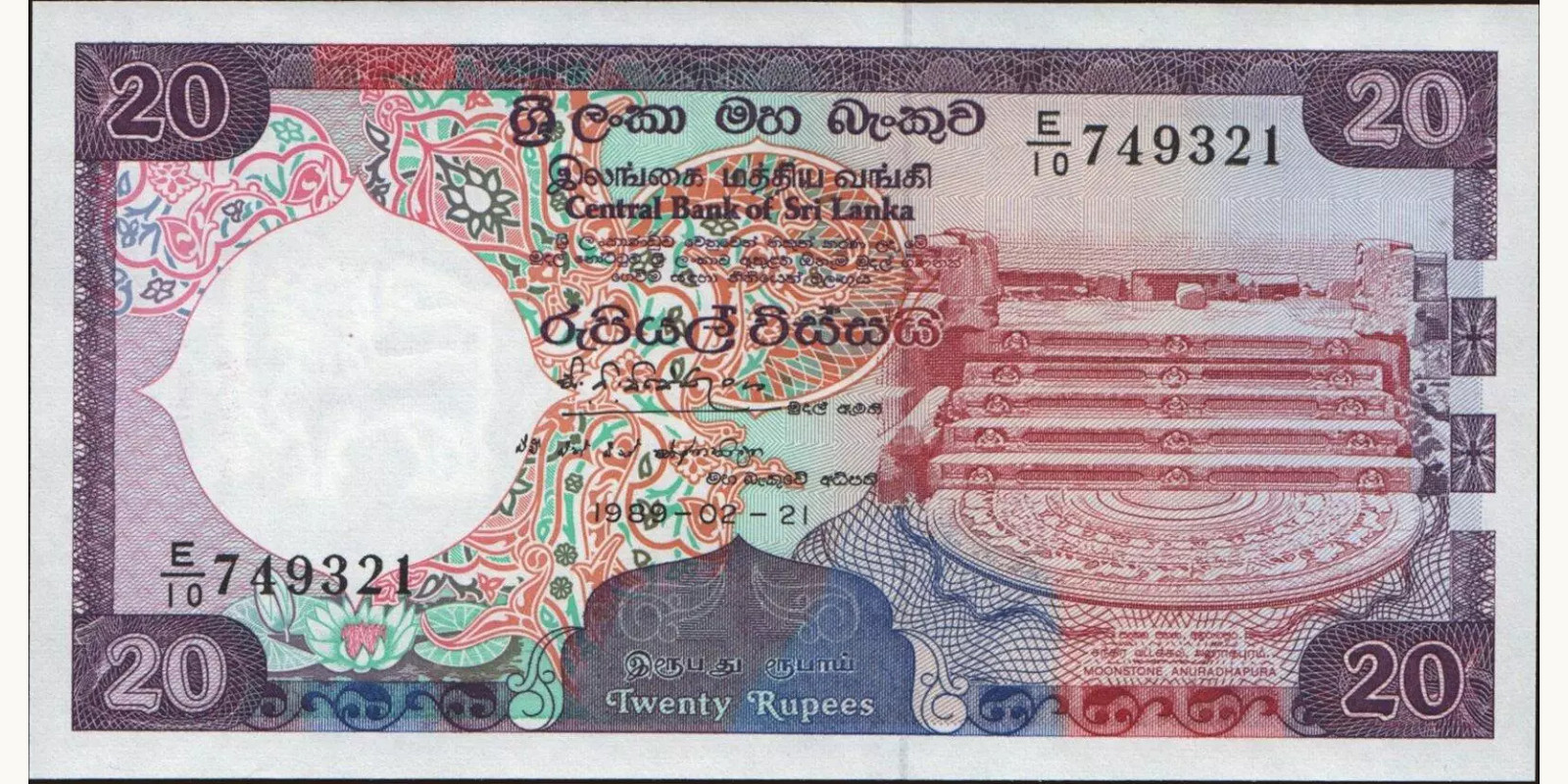 20 rupees Sri Lanka 1989 — Front side