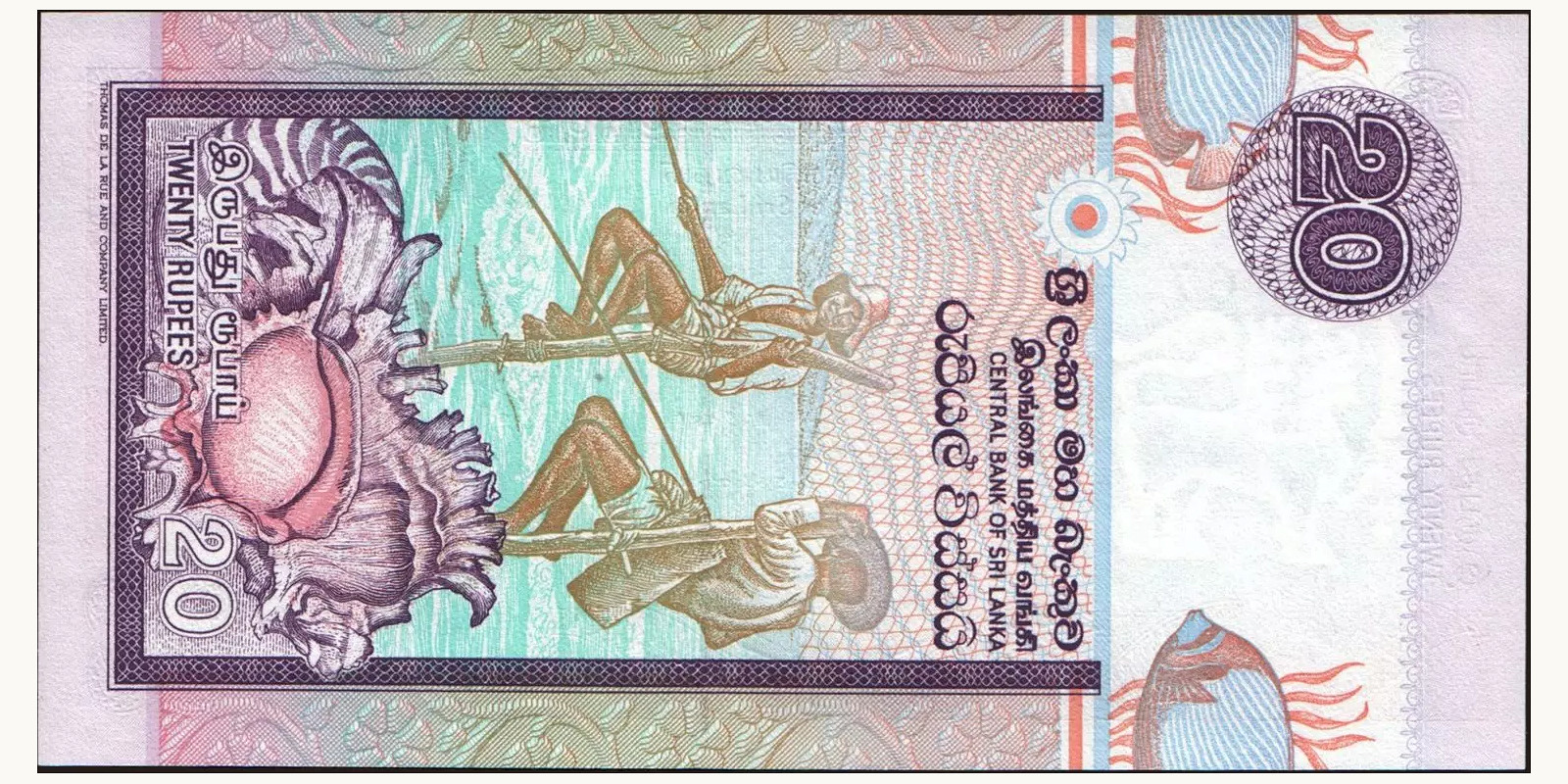 20 rupees Шри-Ланка 1991 — Оборотная сторона