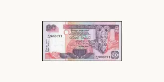 20 rupees 1994