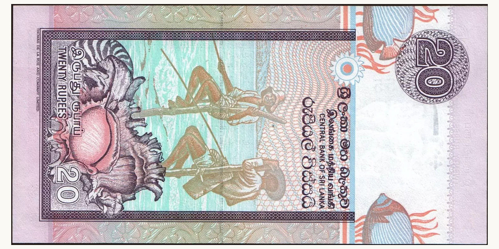 20 rupees Sri Lanka 1995 — Back side