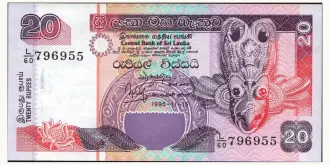 20 rupees 1995