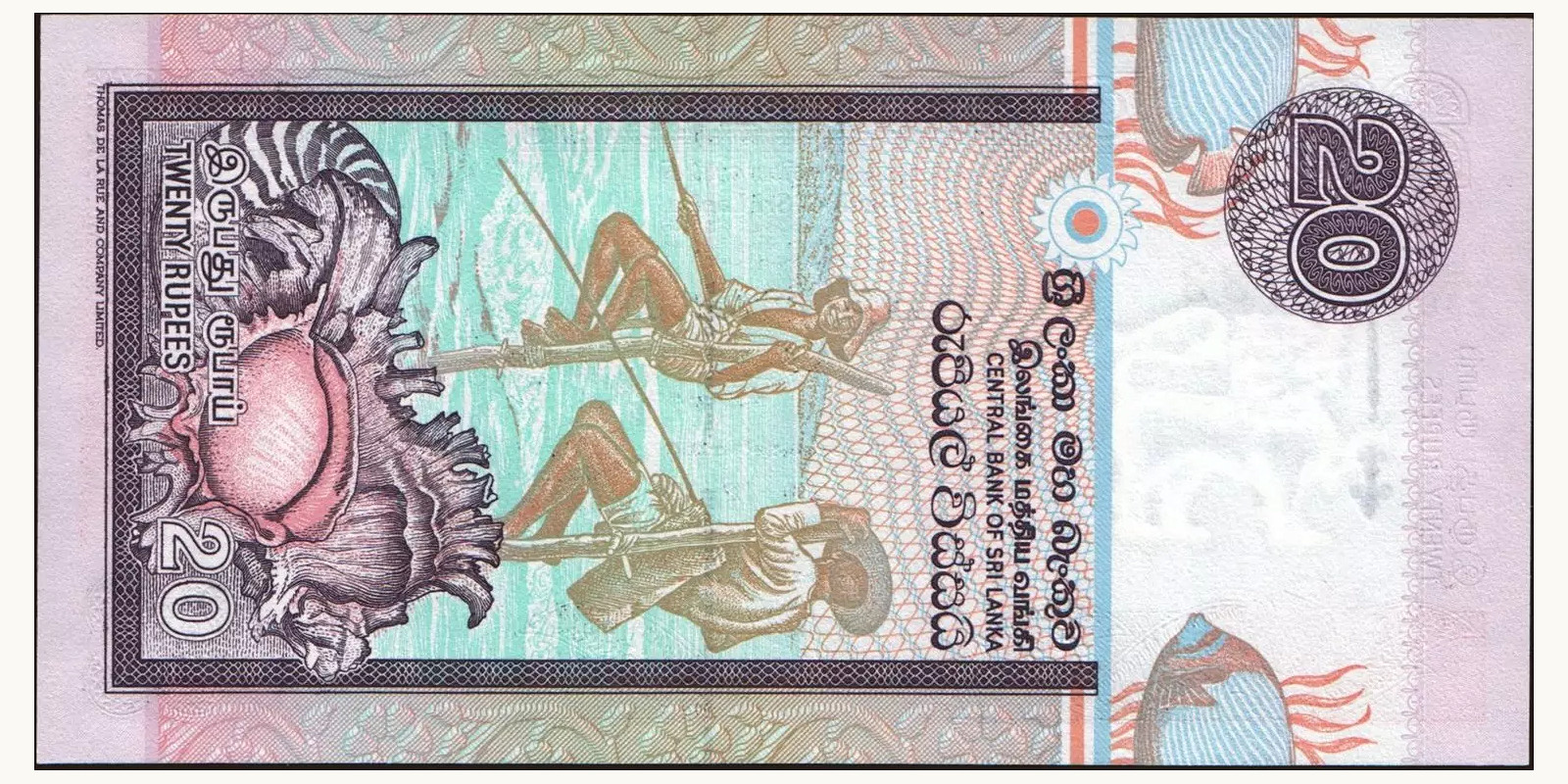 20 rupees Шри-Ланка 2001 — Оборотная сторона