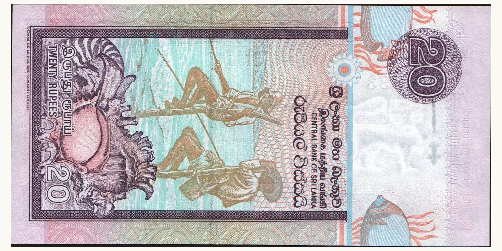 20 rupees Sri Lanka 2004 — Back side