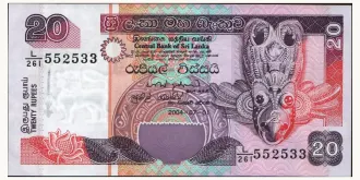 20 rupees 2004