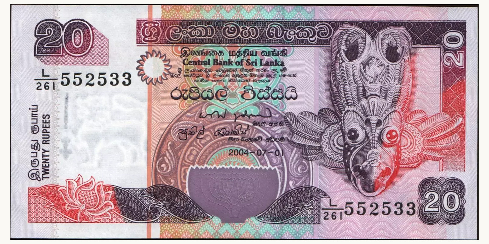 20 rupees Sri Lanka 2004 — Front side