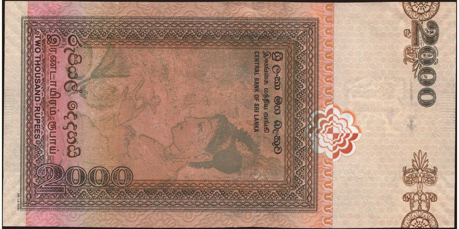 2005 rupees Шри-Ланка 2000 — Оборотная сторона