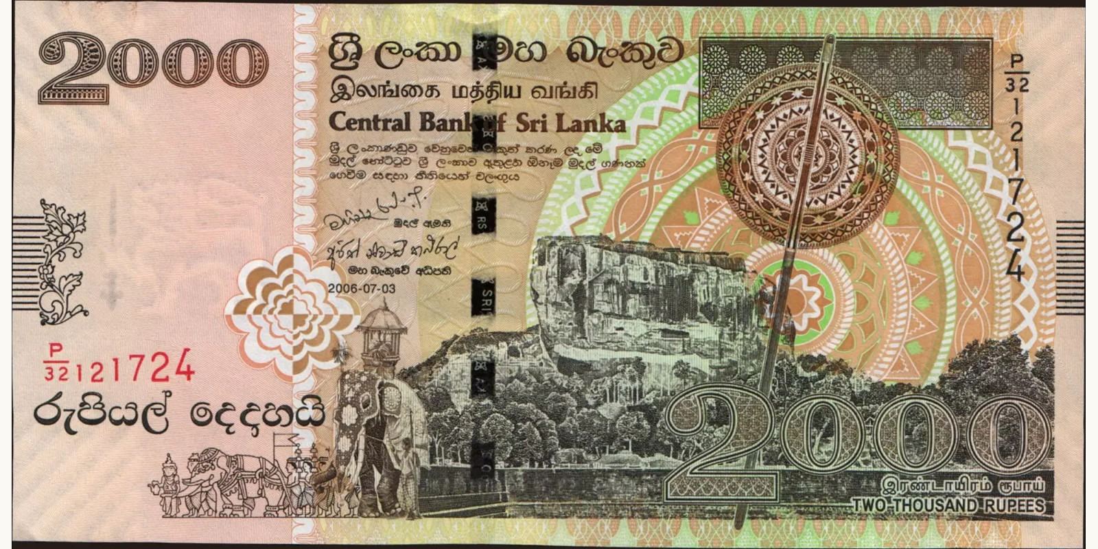 2006 rupees Шри-Ланка 2000 — Лицевая сторона