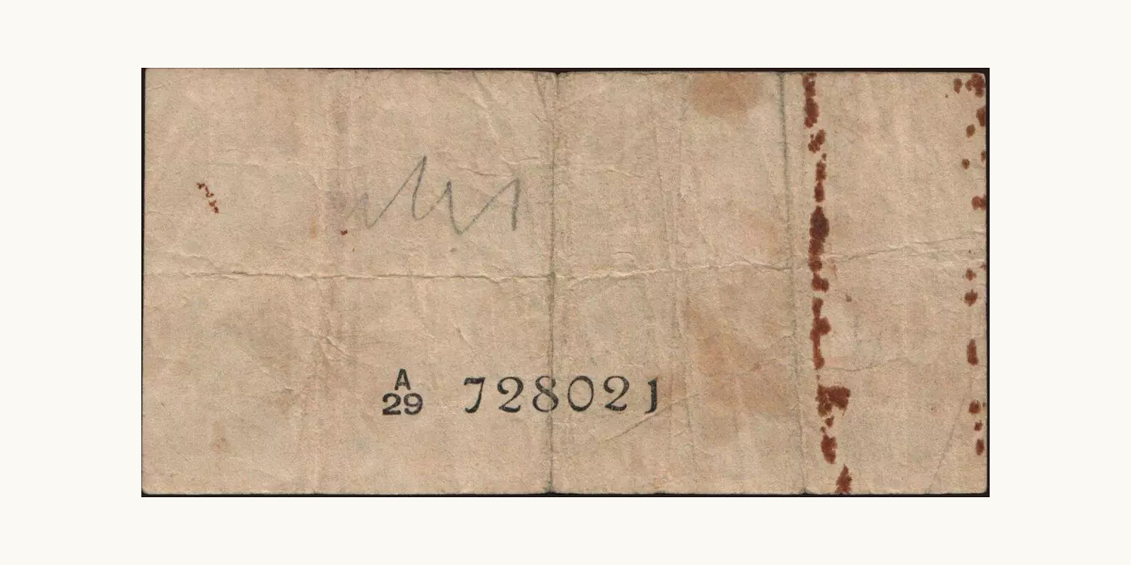 25 cents Sri Lanka 1942 — Back side