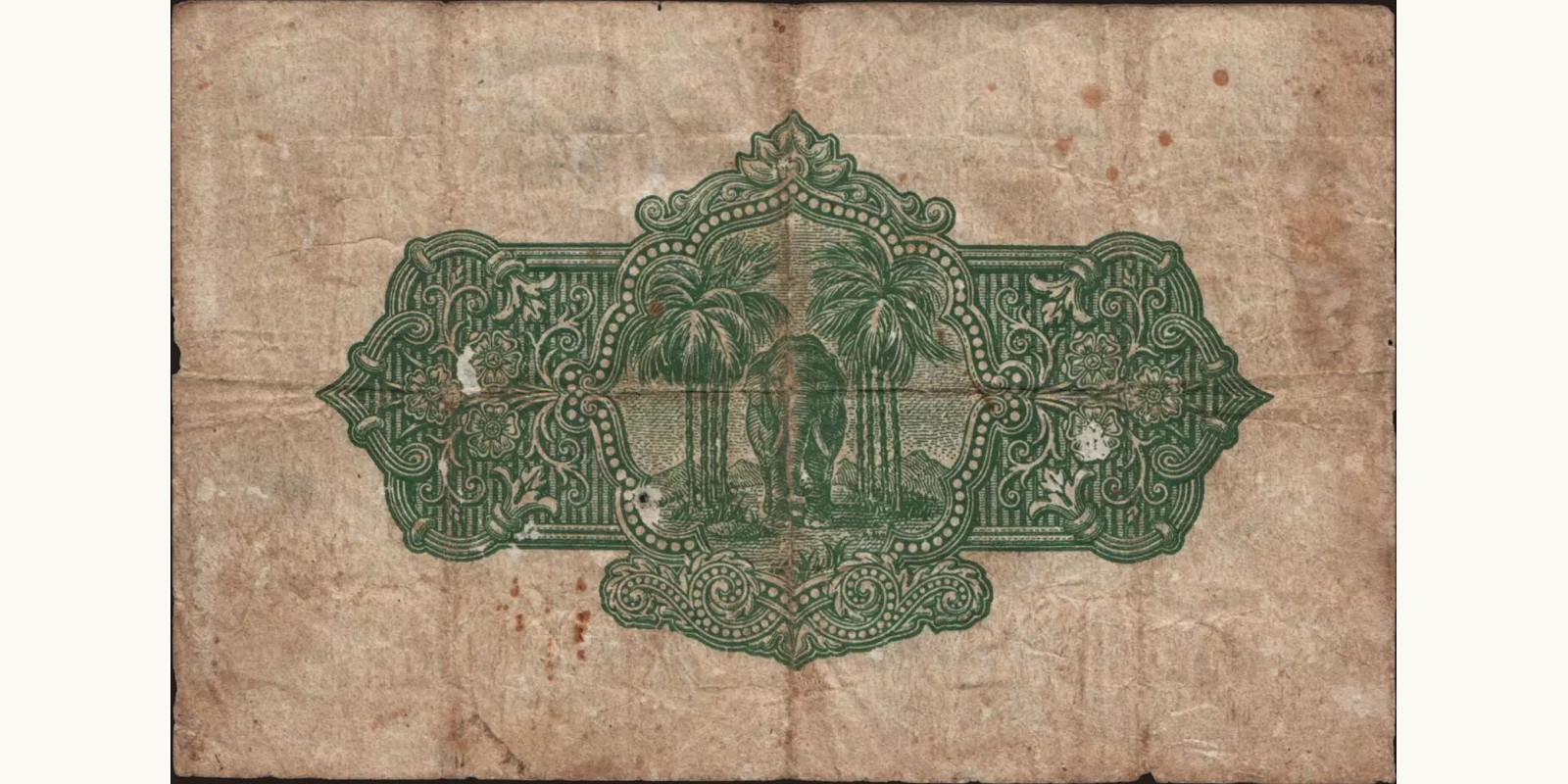 5 rupees Шри-Ланка 1938 — Оборотная сторона