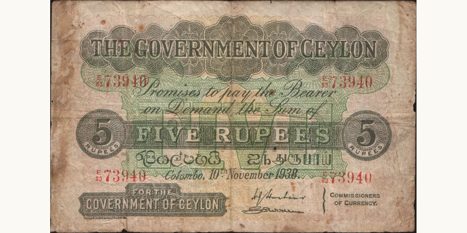 5 rupees 1938