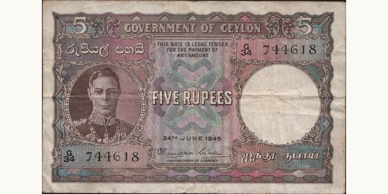 5 rupees 1945