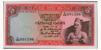 5 rupees 1968