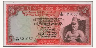 5 rupees 1970