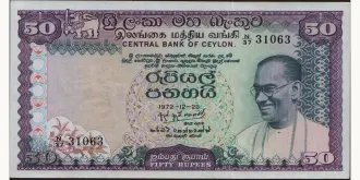 50 rupees 1972