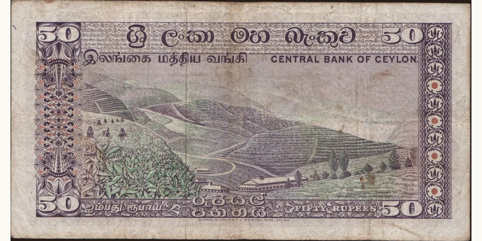 50 rupees Sri Lanka 1974 — Back side