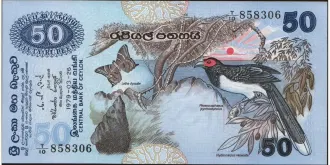 50 rupees 1979