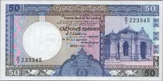50 rupees 1989