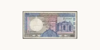 50 rupees 1990