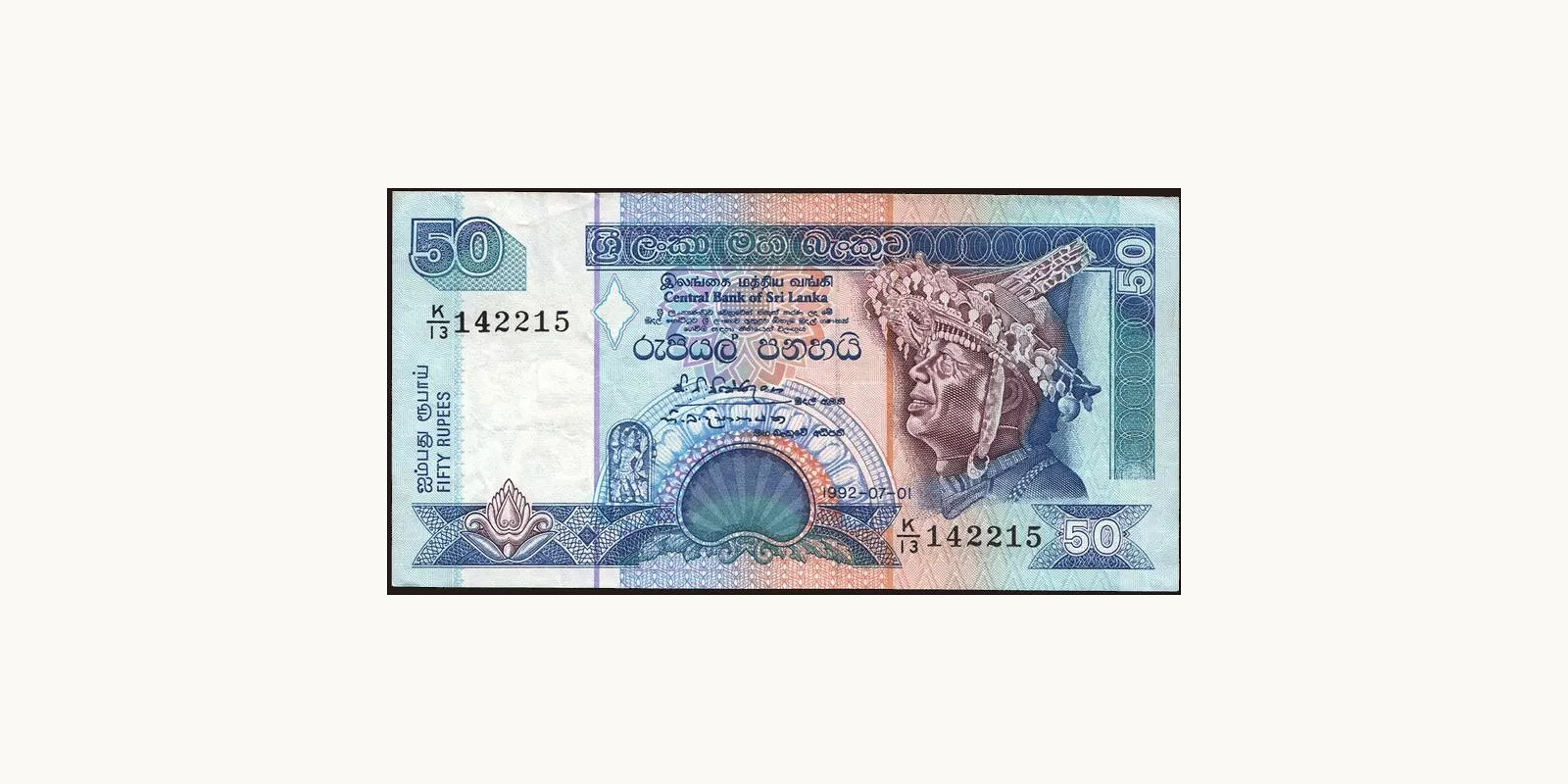 50 rupees Sri Lanka 1992 — Front side