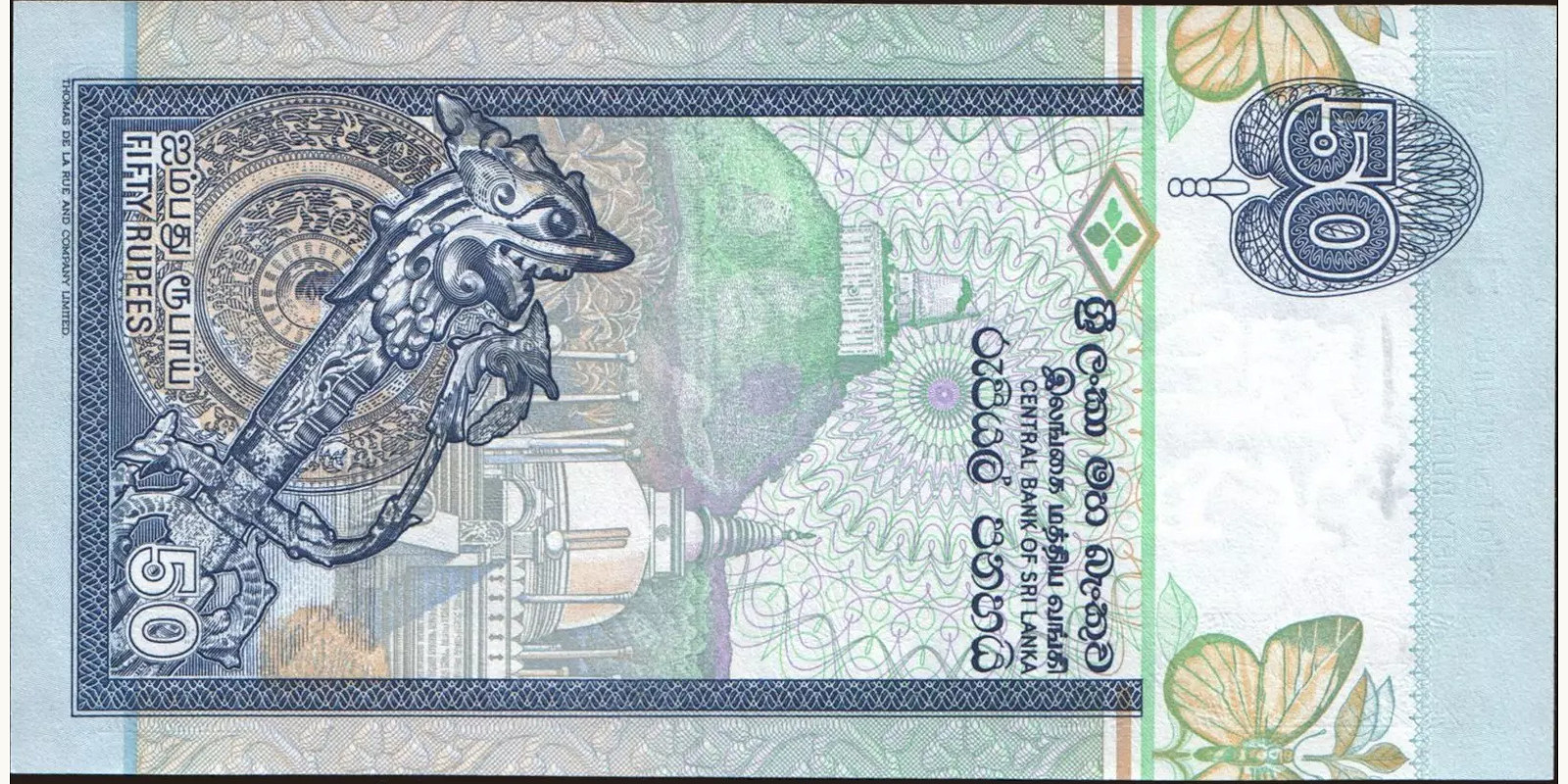 50 rupees Шри-Ланка 1995 — Оборотная сторона