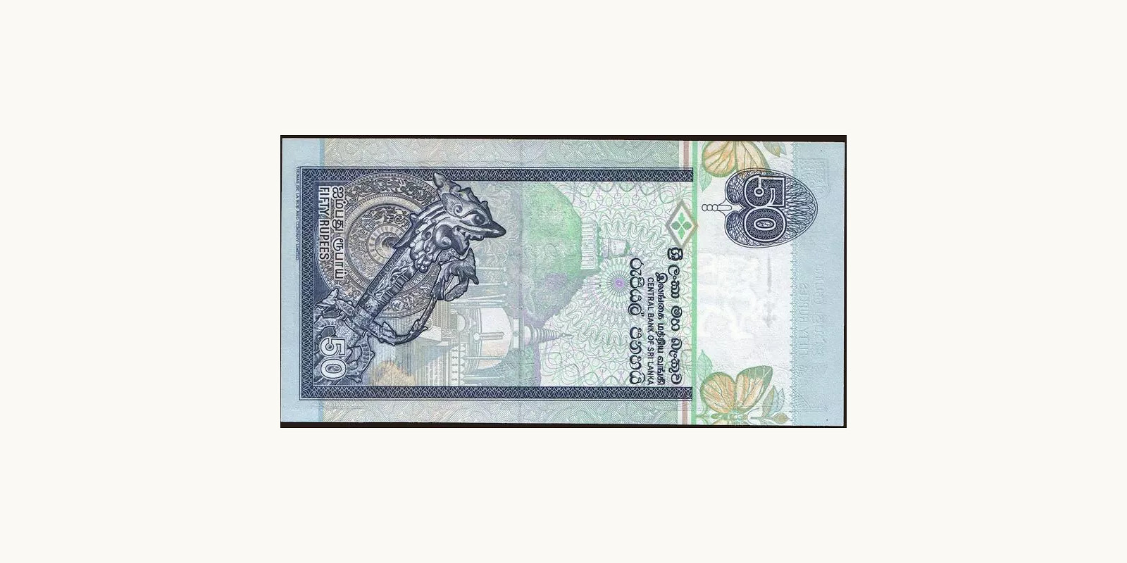 50 rupees Sri Lanka 2004 — Back side