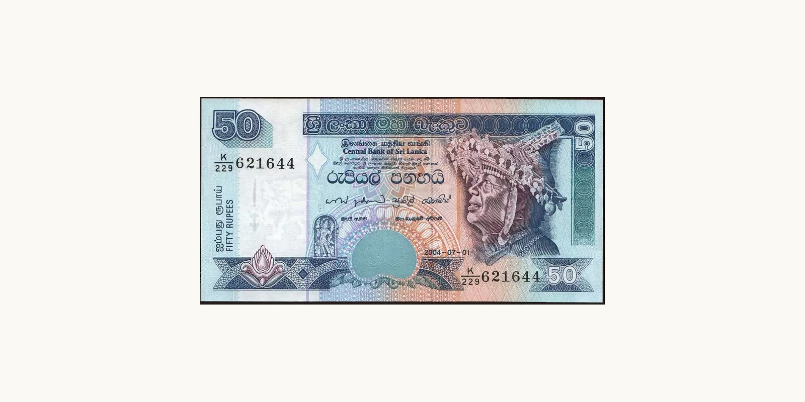50 rupees Sri Lanka 2004 — Front side