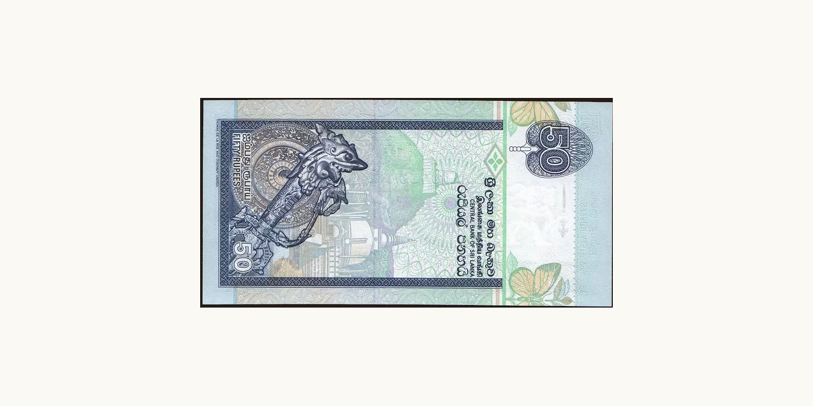 50 rupees Шри-Ланка 2005 — Оборотная сторона